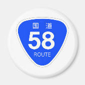 国道58号線ー国道標識 MAGNET (Vorne)