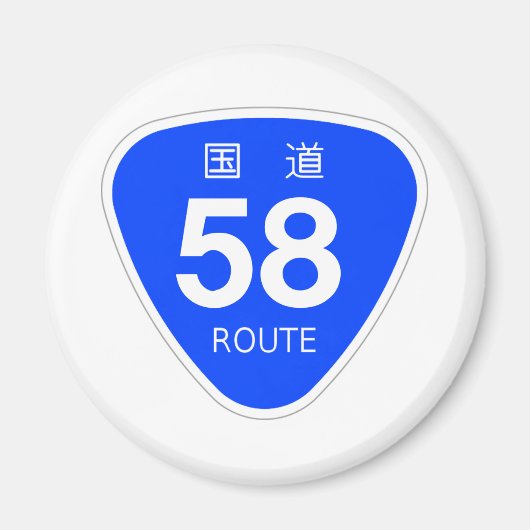 国道58号線ー国道標識 MAGNET (Vorne)