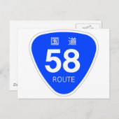 国 道58 号 線 標 国 道 POSTKARTE (Vorne/Hinten)
