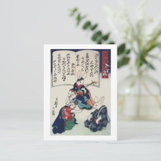 國 芳 Ken Rabbit Epidemic Kuniyoshi Postkarte (Stehend Vorderseite)