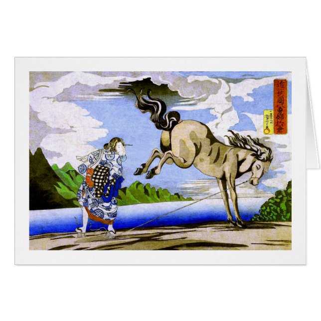 國 芳 Woman & Horse Kuniyoshi (Vorderseite (Horizontal))