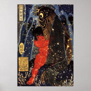 坂 田 金 時 巨 鯉, と, , Sakata Kintoki & Huge Carp, Kuni Poster
