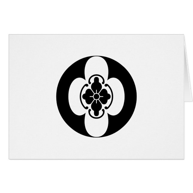 堀 田 木 瓜 (Vorderseite (Horizontal))