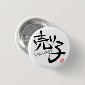 売り子(Vendor) Button (Vorne & Hinten)