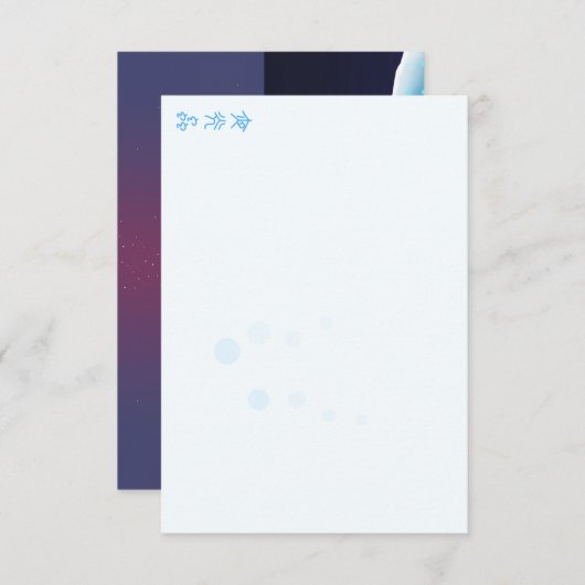 夜光虫 (文字タイプ1a 泡模様) (Vorne/Hinten)