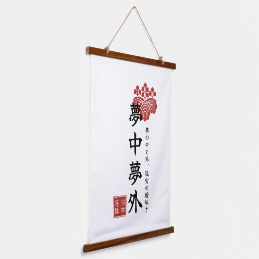 夢中夢外 WANDTEPPICH MIT HOLZRAHMEN (Gewinkelt)