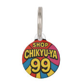 夢現ノ浮世・アバンギャルド江戸絵巻 HAUSTIERMARKE (Rückseite)