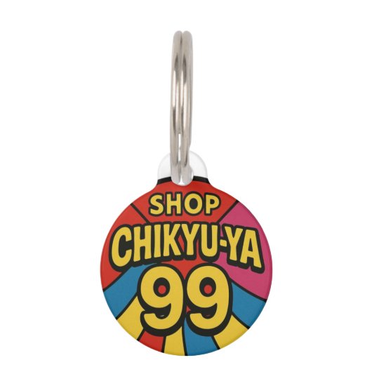 夢現ノ浮世・アバンギャルド江戸絵巻 HAUSTIERMARKE (Rückseite)