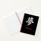 夢 Dream – Japan Minimalist Black Notebook Notizblock (Innenseite)