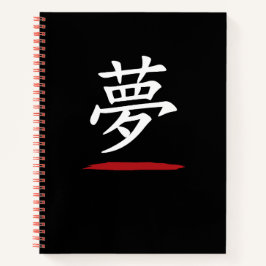 夢 Dream – Japanese Kanji Black Notebook Notizblock