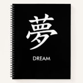 夢 Dream Japanese Kanji Minimalist Lined Notebook Notizblock (Vorderseite)