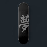 夢（dream) skateboard<br><div class="desc">japanese language design</div>