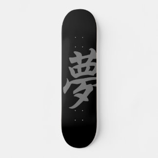 夢(dream) skateboard
