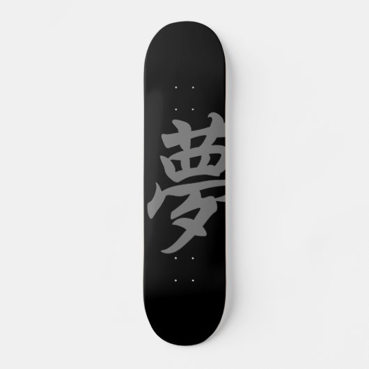 夢(dream) skateboard (Vorderseite)