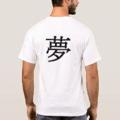 夢/Dream T-Shirt (Rückseite)