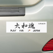 大和魂 義援金 ステッカー AUTOAUFKLEBER (Auf Auto)