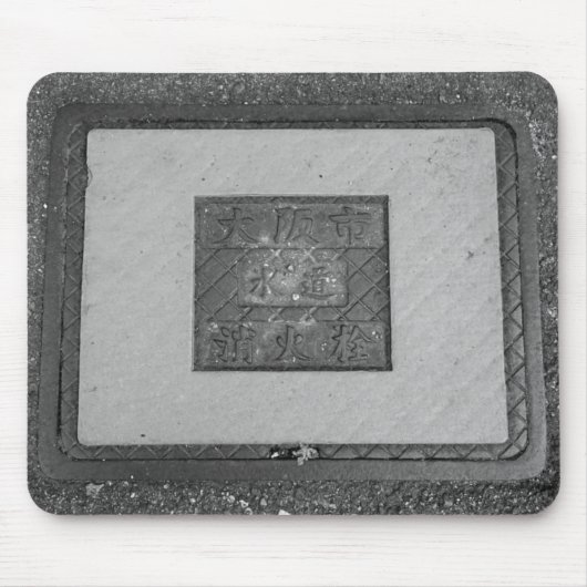 大阪市水道消火栓 MOUSEPAD (Vorne)