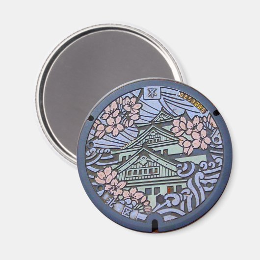 大阪府大阪市北区のマンホール MAGNET (Vorderseite/Rückseite)