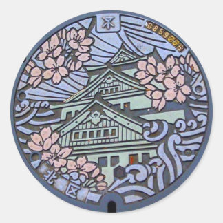 大阪府大阪市北区のマンホール RUNDER AUFKLEBER