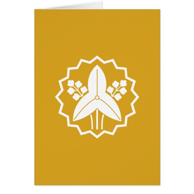 大 関 沢 瀉 (Vorne)