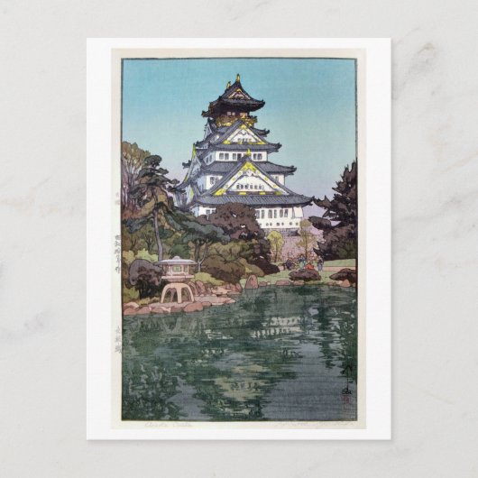 大 阪 城, Burg Osaka, Hiroshi Yoshida, Holzschnitt Postkarte (Vorderseite)
