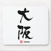 大 阪, Osaka, japanisches Kanji Mousepad (Vorne)