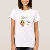 天照大神（AMATERASU） T-Shirt (Vorderseite)