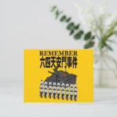 天 安 門2 POSTKARTE (Stehend Vorderseite)