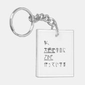失語症のZINE SCHLÜSSELANHÄNGER (Vorderseite links)