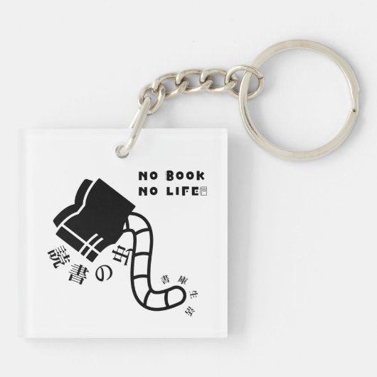 失語症のZINE SCHLÜSSELANHÄNGER (Rückseite)