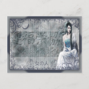 女 postale femme japonaise の 人 postkarte