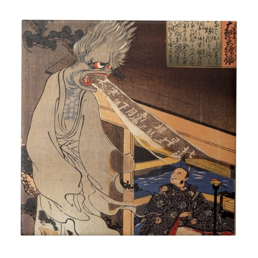 妖怪, 国芳 japanischer Zombie, Kuniyoshi, Ukiyo-e Fliese (Vorderseite)