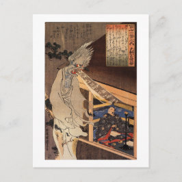 妖怪, 国芳 japanischer Zombie, Kuniyoshi, Ukiyo-e Postkarte