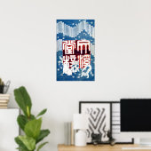 子犬, 国芳 Welpen, Kuniyoshi, Ukiyo-e Poster (Heimbüro)