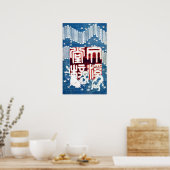 子犬, 国芳 Welpen, Kuniyoshi, Ukiyo-e Poster (Küche)