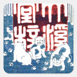 子犬, 国芳 Welpen, Kuniyoshi, Ukiyo-e Quadratischer Aufkleber
