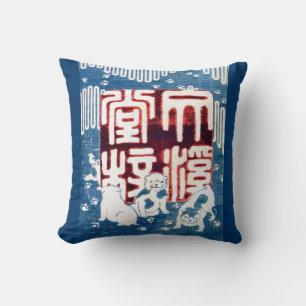子, 犬, 芳 Welpen, Kuniyoshi, Ukiyo-e Kissen