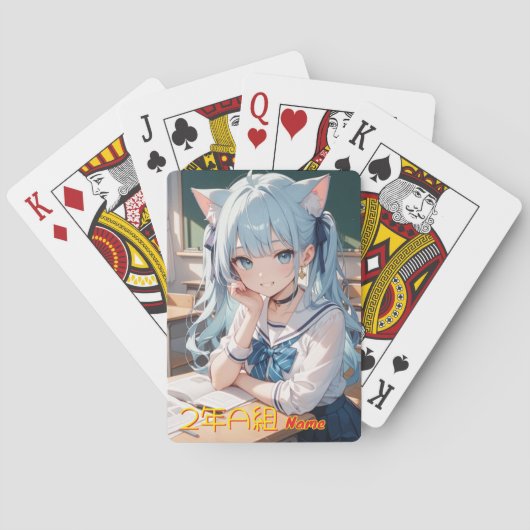 学校に通う猫耳娘 SPIELKARTEN (Rückseite)