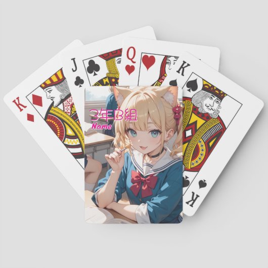 学校に通う猫耳娘。 SPIELKARTEN (Rückseite)
