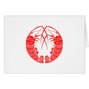 対 い 海 老 丸 の