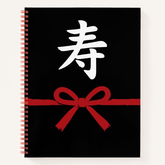 寿 Kotobuki – Japan Gift Notebook Notizblock (Vorderseite)