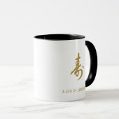 寿 Sushi Circle – “A Life of Blessings” Des Tasse (VorderseiteRechts)