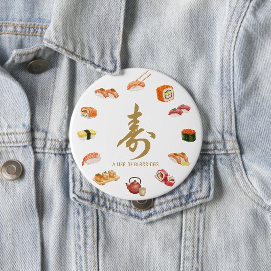 寿 Sushi Circle T-Shirt – “A Life of Blessings” Des Button (Beispiel)