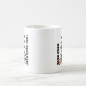 将棋シリーズ 王将 Japanese Ches、Japanese table game、「King」 Kaffeetasse (Mittel)