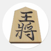 将棋　王将 RUNDER AUFKLEBER (Vorderseite)