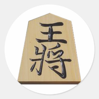 将棋 王将 RUNDER AUFKLEBER