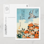 小鳥北 Azalea Postkarte (Vorne/Hinten)