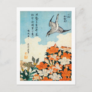小鳥北 Azalea Postkarte