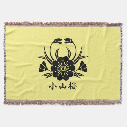 小 山 桜 DECKE (Vorderseite)
