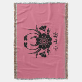 小 山 桜 DECKE (Vorderseite Vertikal)